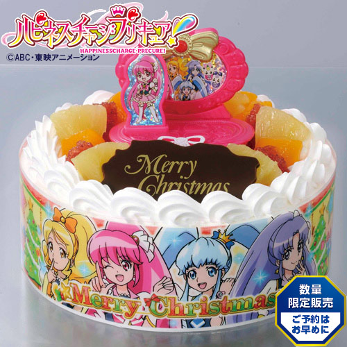 プリカード付き ハピネスチャージプリキュアのクリスマスケーキ 子供に大人気 可愛いクリスマスケーキ 14